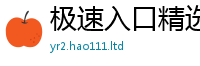 2025新奥天天开好彩开奖结果比管家婆中特王中王